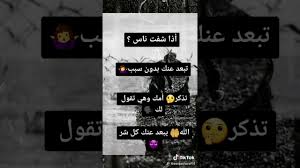 الله يخليلي ياكي يانبع الحنان Youtube
