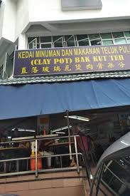 I ordered ribs, meats but no internals. Restaurante Picture Of Teluk Pulai Bak Kut Teh Klang Tripadvisor