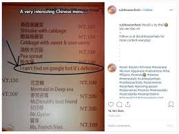 Check spelling or type a new query. Ngakak Ini Susahnya Menerjemahkan Makanan China Ke Bahasa Inggris