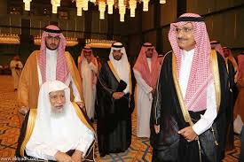 جريدة الرياض زواج فهد بن منصور بن ناصر من كريمة عبدالله بن سعود بن مشاري