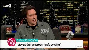 Σόου από τον στράτο τζώρτζογλου. O Stratos Tzwrtzogloy Apokalypse Prwth Fora Thn Hlikia Toy Den Fantazeste Poso Einai News Youweekly