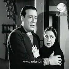 Rotana Classic فيلم سجين ابو زعبل بطولة محسن سرحان و فيسبوك