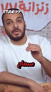 تسجيلات كاميرات المراقبة كشفت المجرم وأكبر سر اختفاء في مدينة السلام.. هو  الناس جرالها إيه!! 😳, #زنزانة٧٧, #انتحار, #جريمة_قتل, #الطب_الشرعي,  #ملابسات_القضية, #studio77