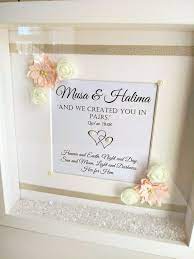 Personalised Islamic Wedding Frame Muslim Couple Gift Mr And Mrs Gift Islamic Fram Marriage Invitation Card Marriage Invitations Personalized Wedding Frames