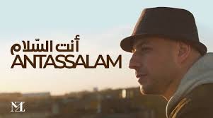 Maher Zain antassalam mp3 download