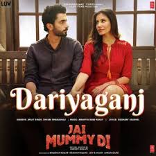 À¤¦à¤° À¤¯ À¤— À¤œ Dariyaganj Lyrics Jai Mummy Di Arijit And Bhanushali In 2020 Mp3 Song Download Mp3 Song Bollywood Songs Sunil dutt, reena roy, vinod khanna and others. pinterest