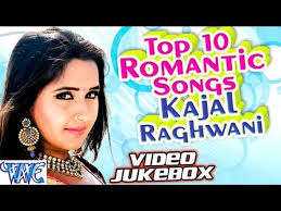Top 10 Romantic Songs || Kajal Raghwani || Video JukeBOX || Bhojpuri Hot  Songs 2016 new