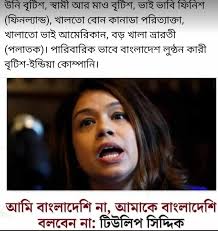 Identifying a character from a TV show