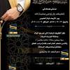 دعوات إلكترونية on instagram نموذج صورة لبطاقة دعوة سعر البطاقة. Https Encrypted Tbn0 Gstatic Com Images Q Tbn And9gcsr Vjavppvg8u9pdjb6csmgorhbya6szbp8fva9j0 Usqp Cau