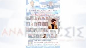 Για να είσαι πάντα μπροστά, ακολούθησε τον κόσμο του fthis.gr: 0odk2yabnd2l M