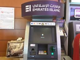 Bank islam atm near me. Emirates Islamic Bank Atm Near Me Wasfa Blog