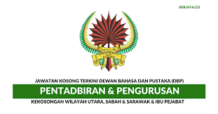 Dbp malaysia was established as balai pustaka in johor bahru on 22 june 1956. Permohonan Jawatan Di Dewan Bahasa Pustaka Di Buka Kekosongan Jawatan Pentadbiran