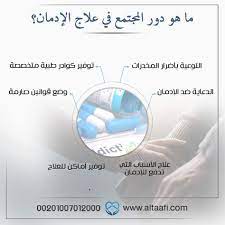 Pin On Https Altaafi Com Eg