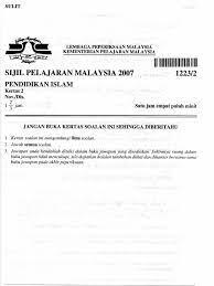 November 24, 2019 kertas pendidikan islam, spm, tips. Spm 1223 2007 P Islam K2