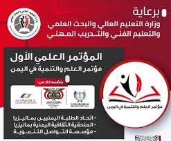 Ministère de l'education nationale, de la formation professionnelle, de l'enseignement supérieur et de la recherche scientifique département de l'enseignement supérieur et de la recherche scientifiqueent public Ø¹Ø¨Ø« Ø¥Ø®ÙØ§ÙÙ ÙÙ ÙØ²Ø§Ø±Ø© Ø§ÙØªØ¹ÙÙÙ Ø§ÙØ¹Ø§ÙÙ Ø¨ÙØ¦Ø§Øª Ø§ÙÙÙØ§ÙÙÙ