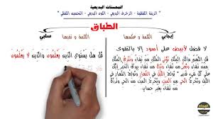 لعب الرياضة بغرض محاولة تخفيف الاكتئاب وصرف الفكر عن التفكير بممارسة العادة السرية. Ø§Ù„Ø·Ø¨Ø§Ù‚ Ùˆ Ø§Ù„Ù…Ù‚Ø§Ø¨Ù„Ø© ÙÙŠ 3 Ø¯Ù‚Ø§Ø¦Ù‚ Youtube