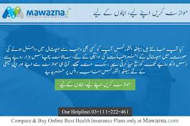 Buy Online Health Insurance In Pakistan In 2020 Buy Health Insurance Health Insurance Plans Best Health Insurance