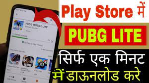 Playstore Se Pubg Lite Kaise Download Kare How To Download Pubg Lite From Play Store Youtube
