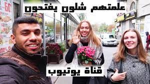 Y2mate يسمح لك لتحويل الفيديو من يوتيوب، الفيسبوك، فيديو، ديلي موشن، youku، وما إلى ذلك لملفات mp3، mp4 في hd. Ø±Ø­Ù„Ø© Ù…Ù…ØªØ¹Ø© ÙÙŠ ÙƒÙŠÙŠÙ Ø¹Ø§ØµÙ…Ø© Ø§ÙˆÙƒØ±Ø§Ù†ÙŠØ§ Ø¯ÙƒØªÙˆØ± Ø·Ø§Ùƒ Youtube