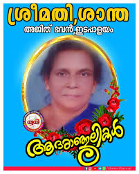 ധ്വനി ഫെയ്സ്ബുക് കൂട്ടായ്മ (DHWANI) [Reg : KLM/TC/333/2019]