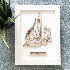 Mashallah Wood Frame Tea Tulip Designs Frame Wood Frame Tulip Design