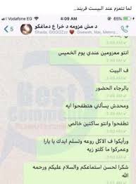 ضحك حتى البكاء ضحك جزائري ضحك حتى البول ضحك معنى ضحك اطفال فوائد الضحك ضحك meaning الضحك في المنام نكت قصيرة نكت سورية نكت 2019 نكت مصري app map map screenshot