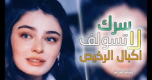 صوت يحمل دفء الأرض و رقة النهرين، يحمل أحزان جلجامش و إن كي دو ، صوت كرائحه الشال الأسود الذي تتلفح به جداتنا، صوت يرتعش ارتعاشات طير عاشق، يرتعش ارتعاشة. Ù…ÙˆØ§Ù„Ø§Øª Ø±ÙŠØ§Ø¶ Ø§Ø­Ù…Ø¯ U UË†o U O O O U Us Oo Usu O Uso O O Ø²ÙŠØ§Ø±Ø© Ù…ÙˆÙ‚Ø¹ ÙŠØ§Ø³Ø± Ø§Ø­Ù…Ø¯ Ø§Ù„Ù…ÙØ¶Ù„ Tigasatupro