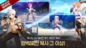 라그나로크 오리진 android 2.12.2 apk download and install. ë¼ê·¸ë‚˜ë¡œí¬ ì˜¤ë¦¬ì§„ 2 8 5 Apk Download