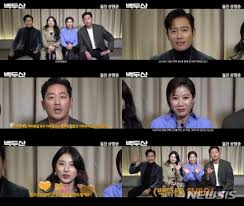 Watch ashfall 4k for free. Korean Movie Ashfall Cast Lee Byunghun Ha Jungwoo Jeon Hyejin And Bae Suzy Released A New Year S Greeting Video To Mark 2020