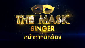 the mask ลาย ไทย download