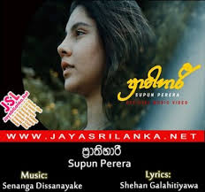 Prathihari Supun Perera Ft Senanga Dissanayake Mp3 Download New Sinhala Song