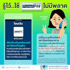 Maybe you would like to learn more about one of these? à¸ªà¸¡ à¸„à¸£à¸à¸£ à¸‡à¹„à¸—à¸¢ à¸žà¸£ à¸­à¸¡à¹€à¸žà¸¢ Krungthai Promptpay à¹‚à¸­à¸™à¸‡ à¸²à¸¢ à¸ªà¸šà¸²à¸¢à¹ƒà¸ˆ à¸˜à¸™à¸²à¸„à¸²à¸£à¸à¸£ à¸‡à¹„à¸—à¸¢