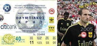 Ως ερασιτέχνης διατηρούσε για χρόνια πληθώρα αθλημάτων με λαμπρή πορεία και ασύγκριτες. 2005 Olympiakos Arhs 3 0 Oloklhros O Telikos Www Aris Re