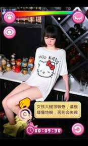 Mod shui meiren apk (download safelink). Shui Meiren Rainie Yang Shi Mian De Shui Mei Ren Listen With Lyrics Deezer Lt Kitajskij Shan Shui Zu He ä½ èŽ«èµ° Russkij