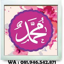 Bingkai kaligrafi arab hiasan pinggir kaligrafi sederhana dan mudah idekunik com dekorasi di 2020 hiasan bingkai gambar hiasan. Hiasan Pinggir Kaligrafi Bunga Beinyu Com
