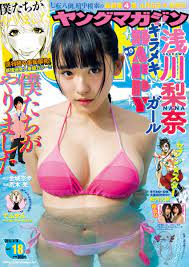Photo] Teen Titan! Nana Asakawa (SUPER☆GiRLS) Returns to Cover of Young  Magazine on Her 17th Birthday! | Japanese kawaii idol music culture news |  Tokyo Girls Update