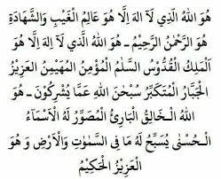 Ikutilah apa yang diturunkan kepadamu dari tuhanmu dan janganlah. Ayat Ayat Alquran Groups Facebook