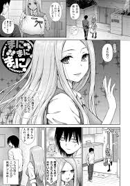 ビッチ多め、ときどき処女。 - 商業誌 - エロ漫画 momon:GA（モモンガッ!!）