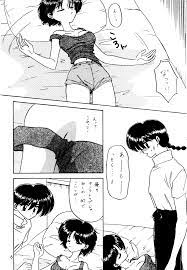 Ranma 12 Doujinshi _Morning (Ranma x Akane) - Ranma 12 fan Art  (29734770) - fanpop
