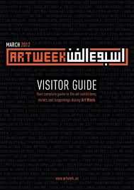 It was earlier situated at the confluence of. Visitor Guide Art Dubai