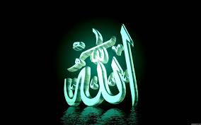 Allah Muhammad Wallpapers Wallpaper Cave Dihalaman ini anda akan melihat wallpaper of allah names yang bagus! allah muhammad wallpapers wallpaper cave