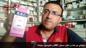 مستحضر مطهر للمسالك البولية (13). Ø¯ÙˆØ§Ø¡ Bbc Spray Sodusvillage Org