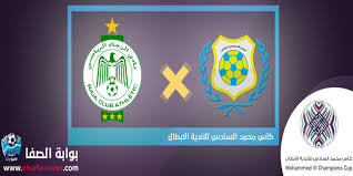 بطولة أبو ظبي المفتوحة للتنس. ØªØ±Ø¯Ø¯ Ù‚Ù†Ø§Ø© Ø£Ø¨ÙˆØ¸Ø¨ÙŠ Ø§Ù„Ø±ÙŠØ§Ø¶ÙŠØ© Ad Sports 2 Hd Ø§Ù„Ù†Ø§Ù‚Ù„Ø© Ù„Ù…Ø¨Ø§Ø±Ø§Ø© Ø§Ù„Ø§Ø³Ù…Ø§Ø¹ÙŠÙ„ÙŠ ÙˆØ§Ù„Ø±Ø¬Ø§Ø¡ Ø§Ù„Ù…ØºØ±Ø¨ÙŠ