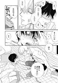 BLアーカイブ