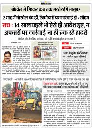 Dainik Bhaskar (@DainikBhaskar) / X