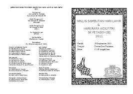 Walaupun membaca khutbah hari raya adalah sunat sahaja, namun inilah peluang keemasan buat kita untuk membaca khutbah bersama ahli keluarga di rumah. Jamuan Raya 1