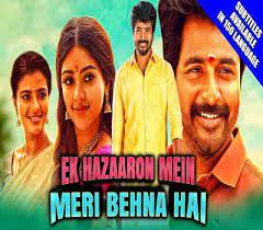 If you're looking for something to watch while quarantining, a number of movie studios are either releasing new films directly online, or moving up vod release dates for films that were just in. Watch Online Movies Free Download Movies In Hd Print In 2021 New Hindi Movie Movies To Watch Online Latest Hollywood Movies