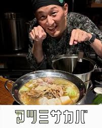 ロバート馬場ちゃんが松見坂に『マツミサカバ』と言うお店をオープンしたのですが、そちらのロゴデザインしています！ 「マツミ」の中に「モツニ」の文字が隠れています！ こちらは、馬場ちゃんがタイで食べたもつ煮込みが美味しくて、日本の人たちにも食べてほしいという ...