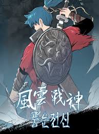 Berikut adalah link baca / read online resmi legal komik reincarnation of the suicidal battle god chapter 13 bahasa indonesia raw english subbed. Reincarnated War God 1st Kiss Manga