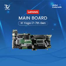 X1 Yoga i7-7th Gen
